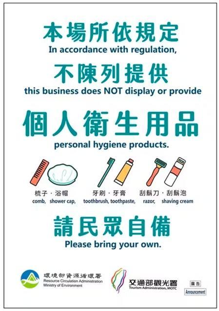 日月潭五船民宿 5Boat B&Bｌ官網最優惠ｌ親子房,雙床房,單人房 Ючи Екстериор снимка